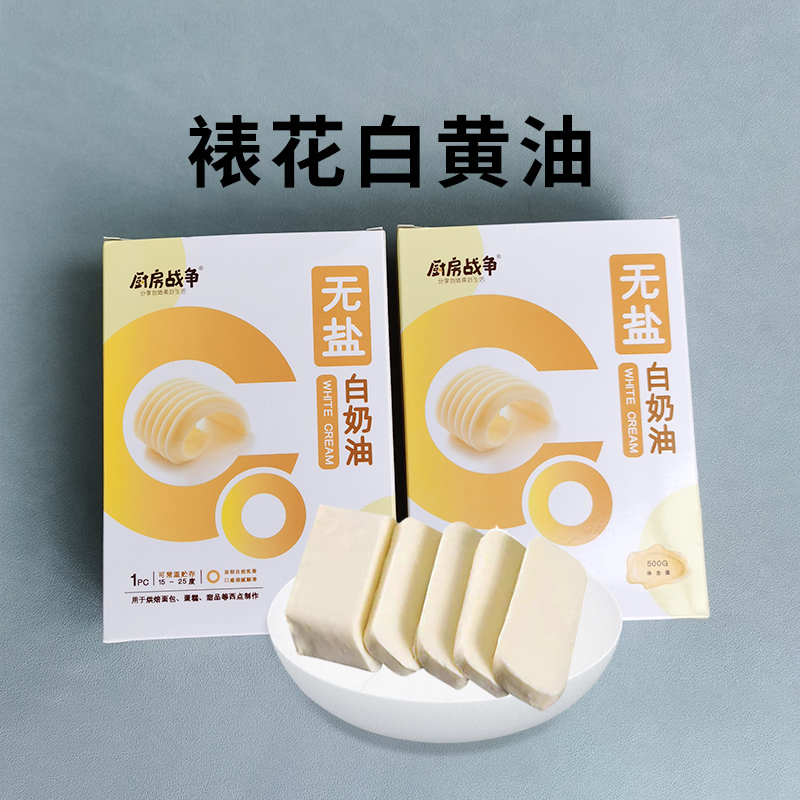 Korean-Style Decorated White Butter Cream Cake Bread Pastry Cookies Salt-Free White Cream Baking Ingredients Korean-Style Decorated White Butter Cream Cake Bread Pastry Cookies Salt-Free White Cream Baking Ingredients