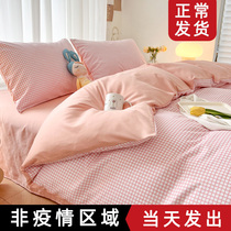 Four set of cotton pure cotton sheets are set three pieces in summer dorm bedding female sales list