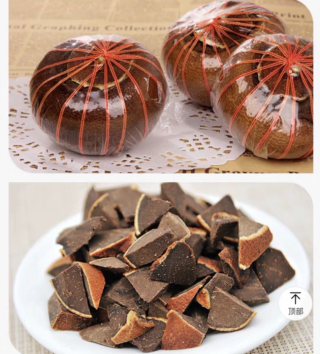 Yellow Eight Immortals Fruit Black Eight Immortals Fruit Aged Grapefruit Ginseng White Grapefruit Ginseng Orange Tangerine Peel Candied Throat Cool Eight Immortals