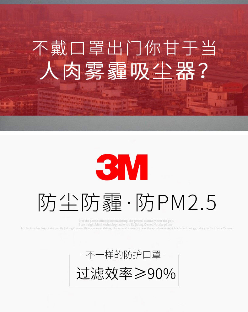 3M 9001V 吸阀防护口罩 3个装 图1