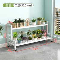 Белая стальная рама, 120см