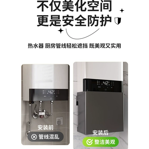 Газовый водонагреватель щит магнитная труба декоративная доска с отверстиями кухонный газовый настенный уродливый шкаф стеллаж для хранения