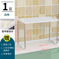 H Модельный белый слой [Расширение размера]