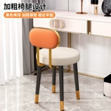 Современный легкий роскошный задний стул обеденный стул Столт Стул Кофейный стул Стул Северный стул минималистский семейный табурет толстый табурет