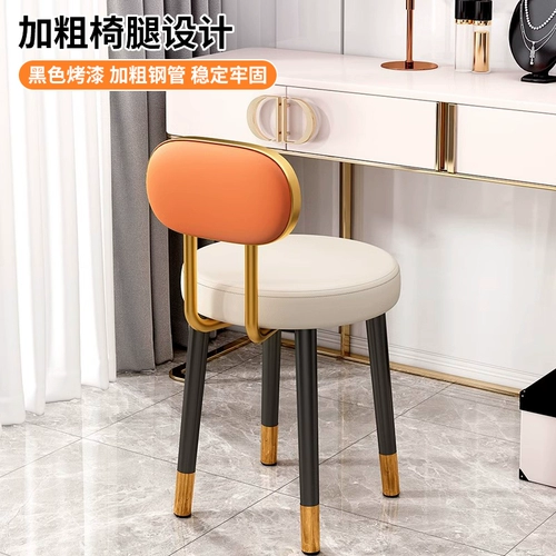 Современный легкий роскошный задний стул обеденный стул Столт Стул Кофейный стул Стул Северный стул минималистский семейный табурет толстый табурет