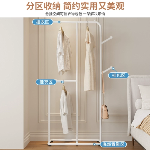 Простая вешалка для одежды, сушилка для одежды для домашней спальни, вешалка для одежды в комнате от пола до потолка, небольшая вешалка для хранения одежды в общежитии