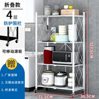 [Свободный шкив] 4 слои-127,5 см белого цвета (бесплатная интеграция складывания установки)