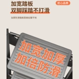 Шипение Xilin Xinju Red Ladder складывает многокугора четырехштальных четырехэтапных четырех шагов после толстых толстых движущихся пятиэтапных лестниц