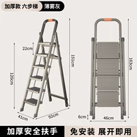Лестница шестиступенчатая [складная + противоскользящие ножки] серая
