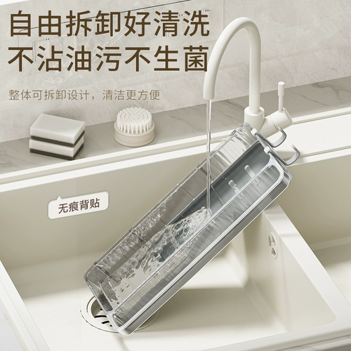 Полка для тряпок, кухонная стойка, сливная корзина, принадлежности, полка для хранения, полка для крана, тряпка для мытья посуды, губка для раковины, специальная губка