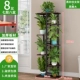 Черный марлейский кронштейн+черный дуб [7 -Layer 8 Pots] [высокий 120 см] корпус толще