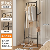 Черная марля (толстая круглая трубка + регулируемая подушечка для ног), длина 47 см.