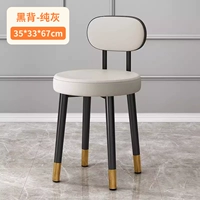 Черная спинка [толстые ножки стула + нескользящие ножки] чистый серый