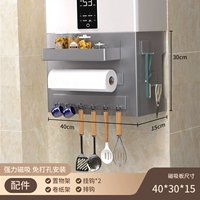 Gun Grey [Длина 40 Высота 30 Глубина 15] Нет необходимости пробивать отверстия (комплект для хранения)