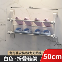 Белый, складной, 50см