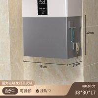 Оружейно-серый [Длина 38 Высота 30 Глубина 17] Нет необходимости сверлить отверстия (свободный крючок)