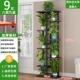 Черный марлейский кронштейн+черный дуб [8 -Layer 9 Pots] [высокий 136 см] корпус сгущается