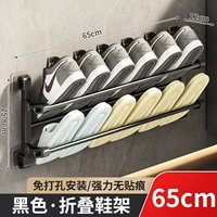 Черный [бесплатный удар+склад] длиной 65 см