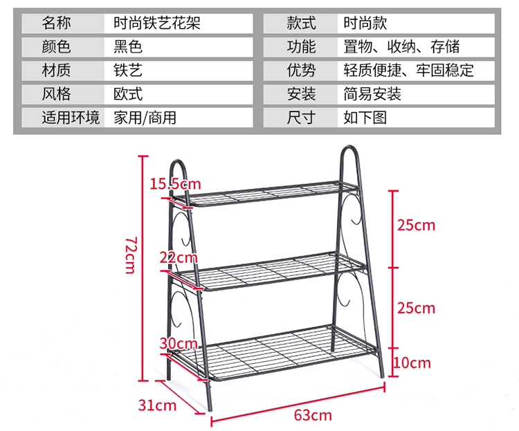 Sàn hoa đứng Sorno Sắt nhiều lớp phòng khách ban công chậu hoa treo tường giá treo củ cải xanh - Kệ