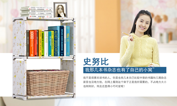 Solno Mới kệ lưu trữ ba lớp kệ sách lưu trữ đơn giản kệ chống bụi kệ sách kệ bụi sj03 - Kệ kệ sách mini