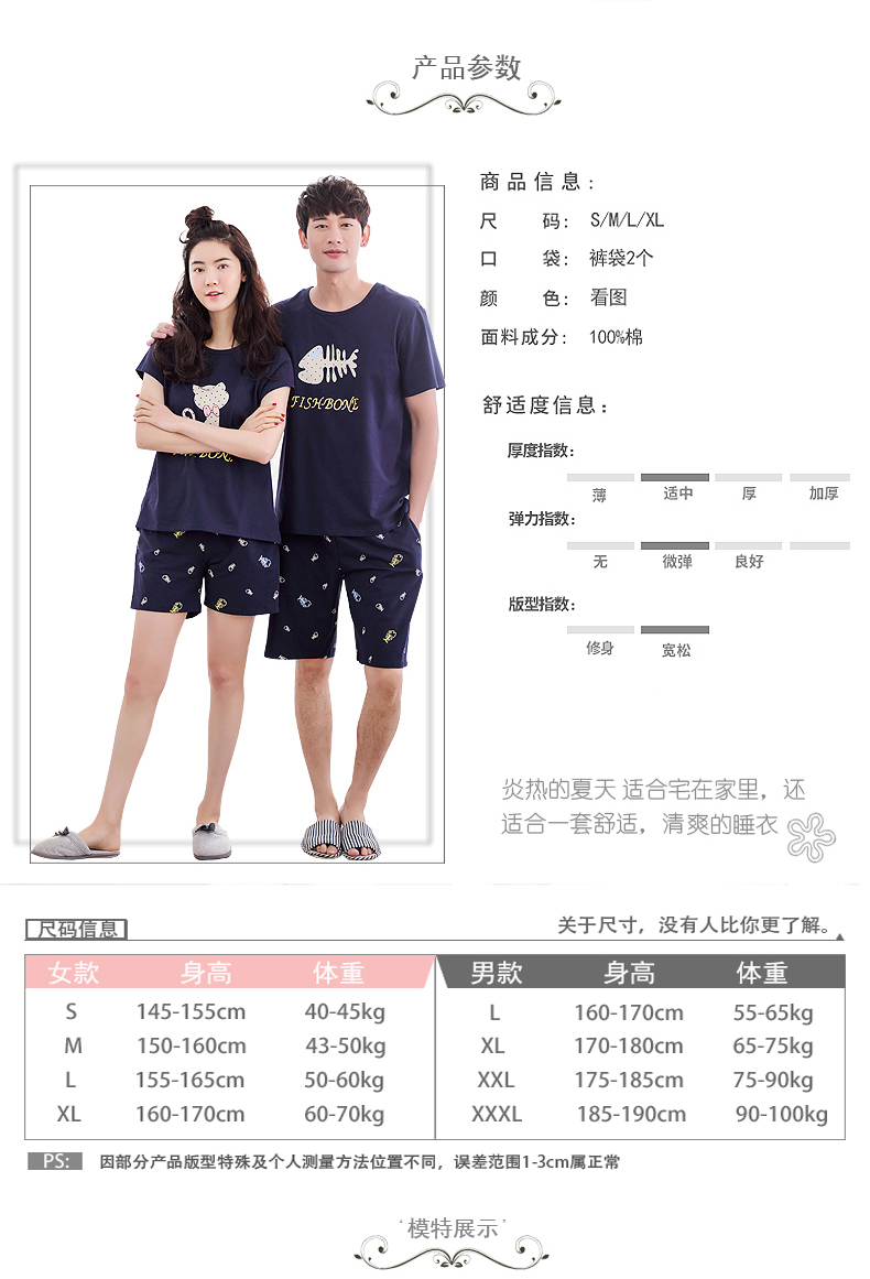 Pyjama mixte en Coton à manche courte - Ref 3005769 Image 21