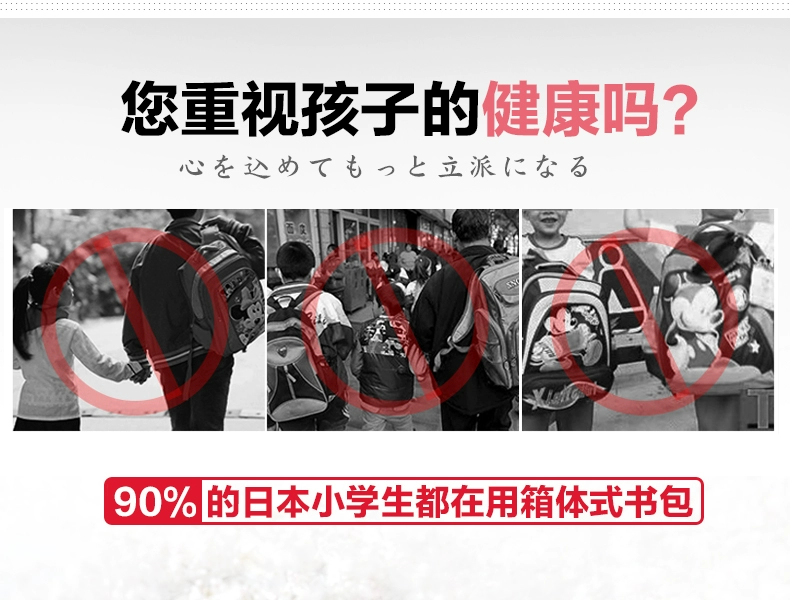 Nhật bản- phong cách tiểu học hộp- loại giải nén và trọng lượng- giảm sườn núi sinh viên ba lô trẻ em quà tặng thích hợp cho 2-4-6 lớp túi xách của trẻ em