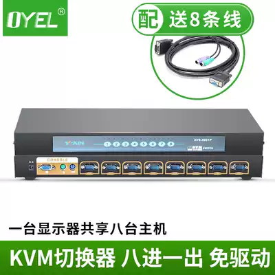 kvm switcher 8-port automatic VGA video switcher ps2 eight-in-one-out round hole mouse keyboard control