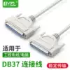DB37 Cable Male to male Signal cable 3-pin 37-pin Data cable DB37 Extension cable 1 5 m 3 m