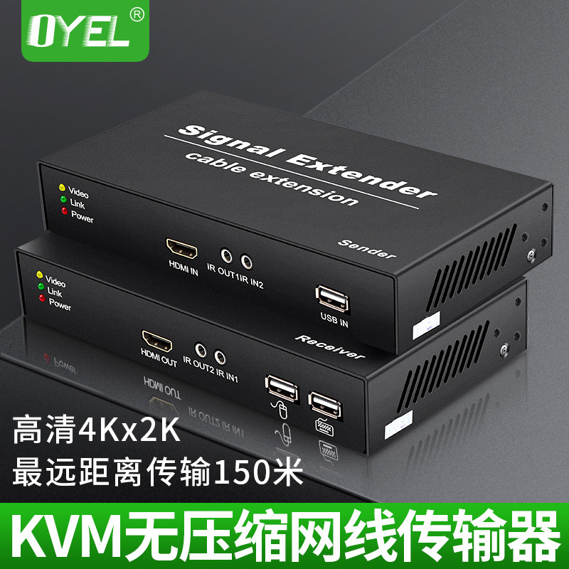 HDMI extender USB with mouse and keyboard 4K60HZ HD KVM transmitter transfer network route extender to transmit audio and video