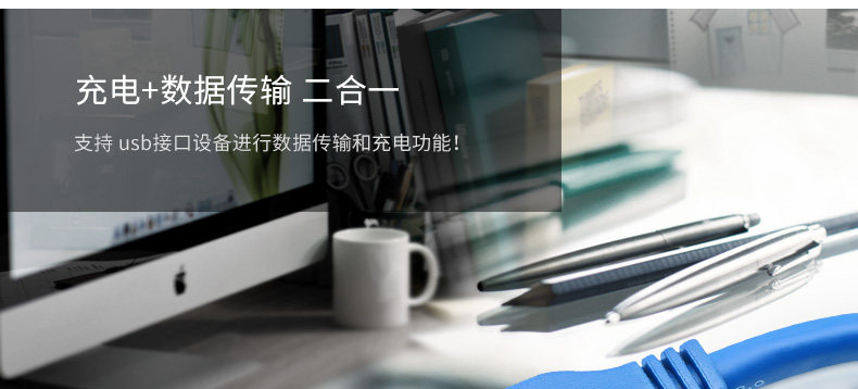 Prolongateur USB - Ref 435765 Image 12