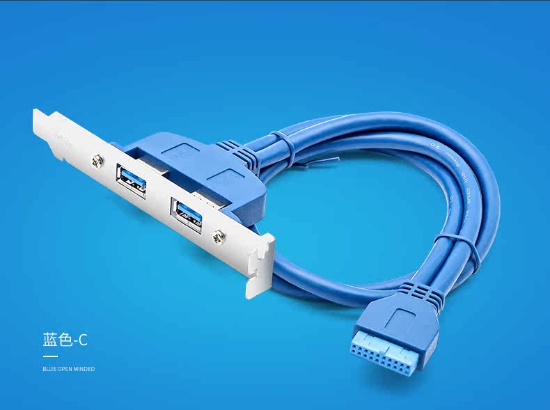 Câble extension USB - Ref 438882 Image 22