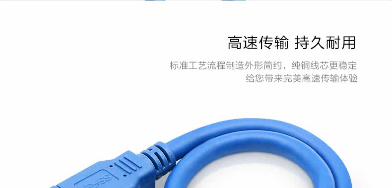 Prolongateur USB - Ref 435765 Image 19