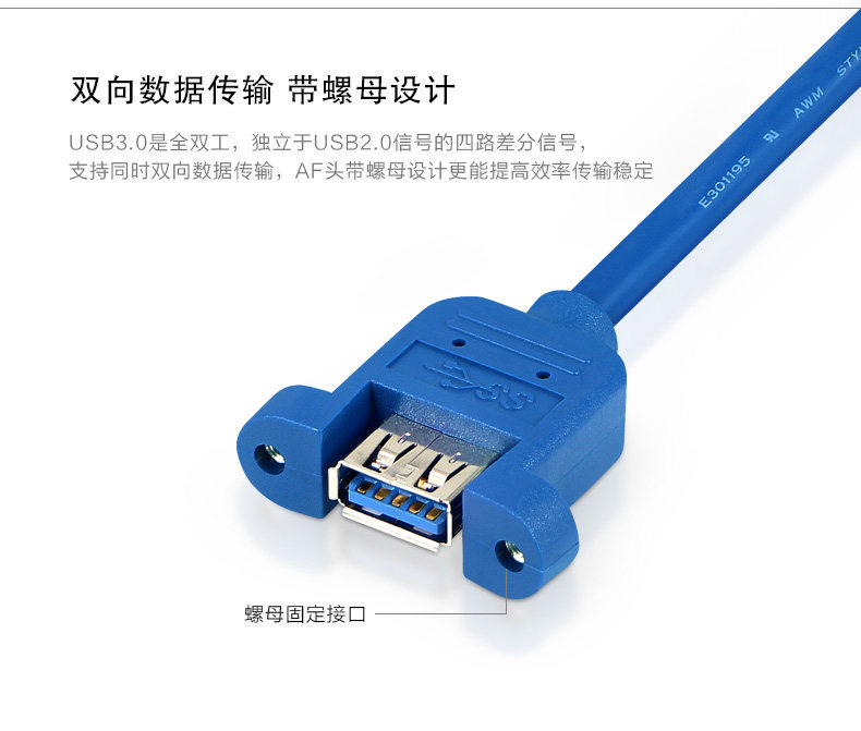 Prolongateur USB - Ref 434956 Image 18