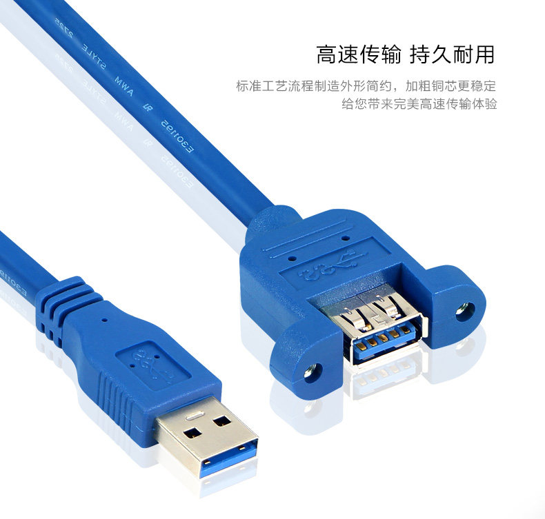 Prolongateur USB - Ref 434956 Image 15