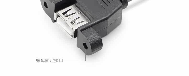 Prolongateur USB - Ref 435253 Image 27