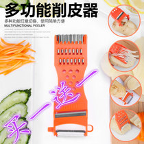 Fruit multifunctional peeler Stainless steel peeler Apple vegetable peeler Potato peeler planer scraper