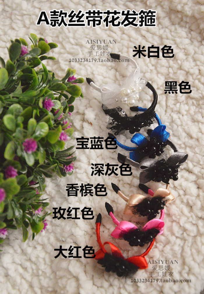[爱 思 媛 娃 衣] 30 cm doanh búp bê handmade phụ kiện tóc headband trang sức trang trí phụ kiện trang sức búp bê barbie búp bê barbie