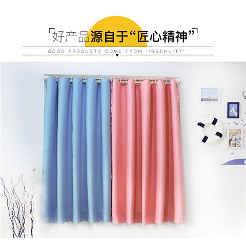 Đấm rèm cài đặt miễn phí Tất cả các thanh kính thiên văn màn đơn giản nhỏ nổi rèm cửa cho thuê xong phòng ngủ ký túc xá - Phụ kiện rèm cửa mẫu thanh treo rèm cửa