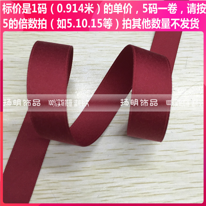 Dark red double-sided matte polyester-cotton ribbon 789# clothing accessories DIY gift decoration packaging multi-purpose