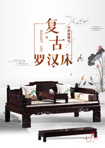 Redwood Lion Luohan Bed African Ebony Double Lion Luohan Bed Ming and Qing Classical Kang Bed Factory Direct Sales