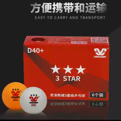 Closway Samsung Table Tennis Seamless 40 6 Competition Training Sports Table Tennis Celluloid