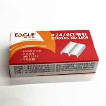 Yihe high 1008 unified Staples Staples Staples number 12 book order 24 6 6MM can order 20 sheets of paper