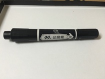 Yongsheng 99 marker pen Big Head Black