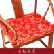 Tuỳ chỉnh gụ sofa đệm ghế đệm chính thức mũ ghế bành đệm ghế đệm mới trà Trung Quốc đệm - Ghế đệm / đệm Sofa nệm ngồi ghế gỗ
