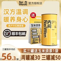 Inside ask Manuka brown sugar ginger honey small yellow spoon honey water motherwort aunt warm spoon ginseng ginger tea warm palace