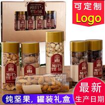 (Mid-Autumn Festival Nut Gift Box) New Year Nut Gift Pack Mixed Dried Fruit Gifts for Elders for Spring Festival Group Purchase
