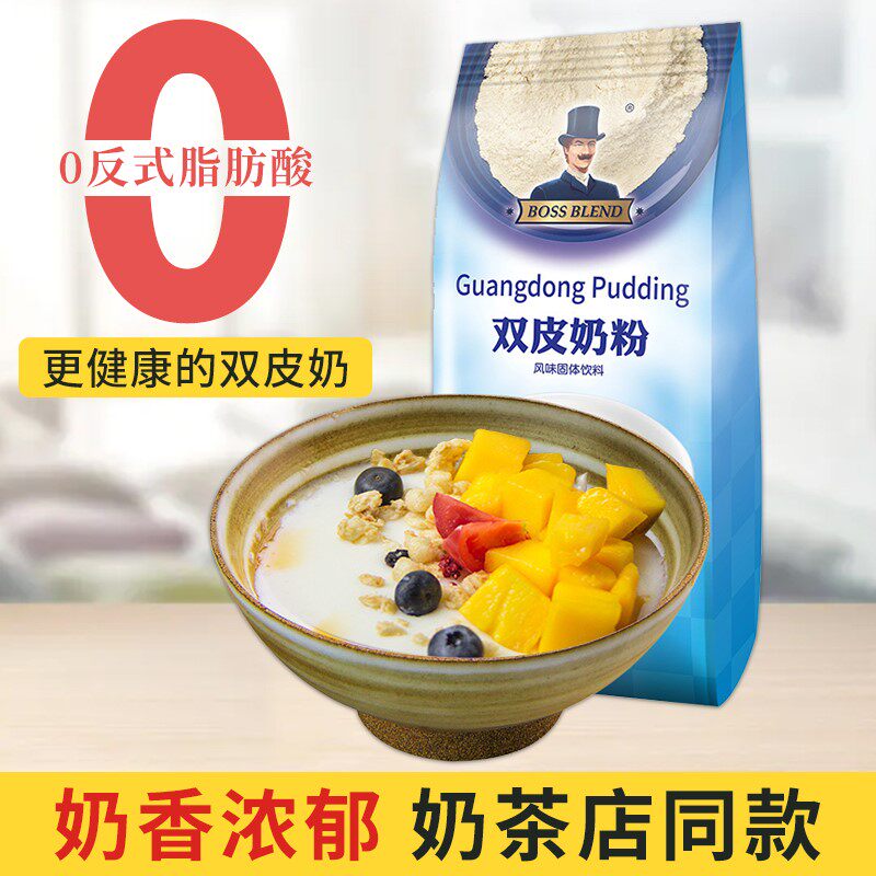 Li Jiaqi recommends 1kg double-skin milk powder authentic milk tea shop special commercial jam red bean household Shunde specialty
