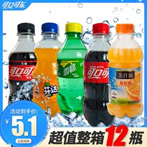 Coca-Cola Carbonated Drink 300mlX12 Bottle FCL Sprite Fanta Bubble Sugar-Free Small Bottled Soda