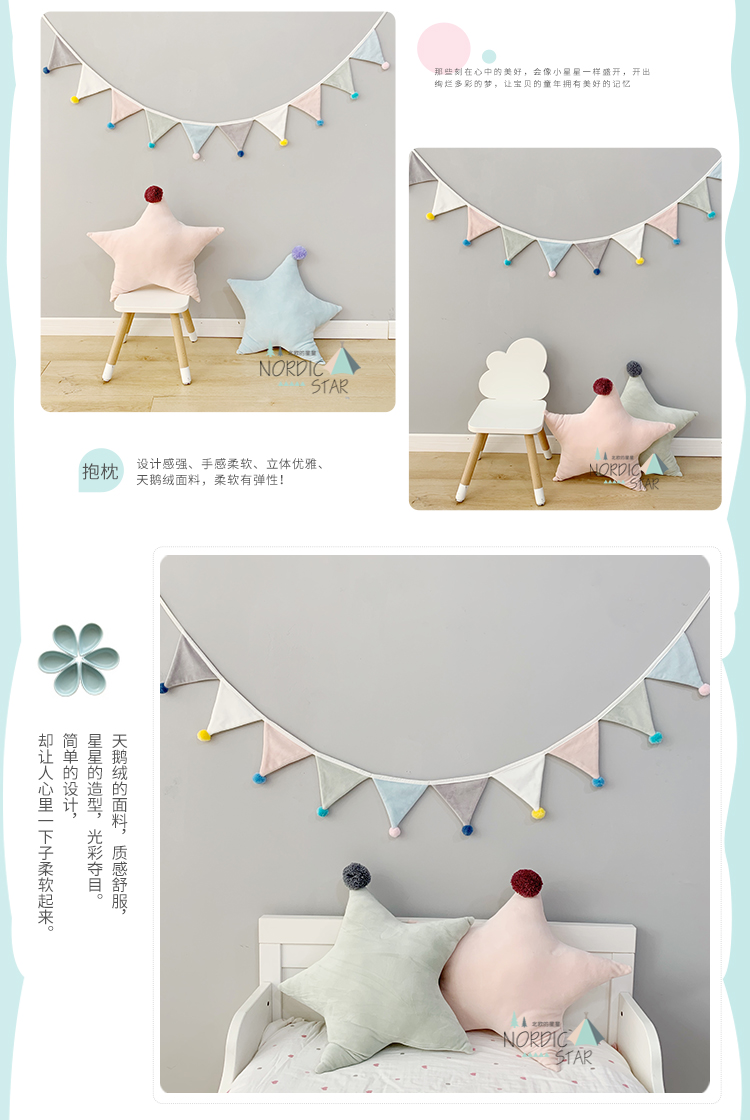 Gối năm cánh gió Bắc Âu siêu mềm nhung gối đệm làm tóc búp bê bóng - Trở lại đệm / Bolsters mền 2 trong 1