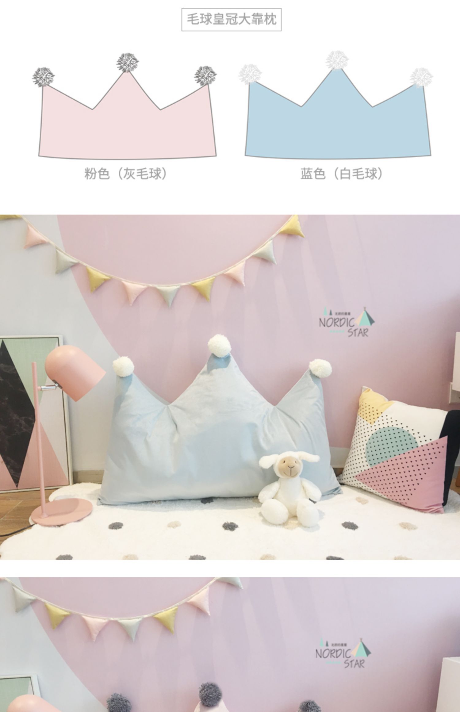 Gối ngủ bằng tóc bóng vương miện gối giường mềm gói Bắc Âu ins trẻ em trang trí phòng đệm có thể giặt gối - Trở lại đệm / Bolsters gối chống đau lưng văn phòng